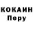 Героин хмурый PypkinVasya