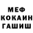 Метадон мёд serega batiuk