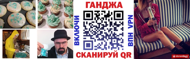 цена наркотик  mega рабочий сайт  Еда ТГК марихуана  Суровикино 