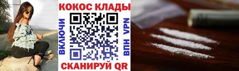 Cocaine Fish Scale mega ссылка Суровикино
