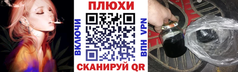 даркнет сайт  Суровикино  ГАШ убойный 