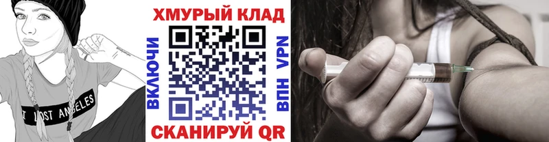 наркотики  Суровикино  Героин Heroin 