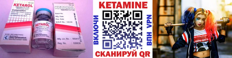 Кетамин VHQ  что такое наркотик  Суровикино 