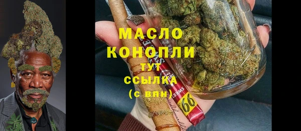 дистиллят марихуана Алексин