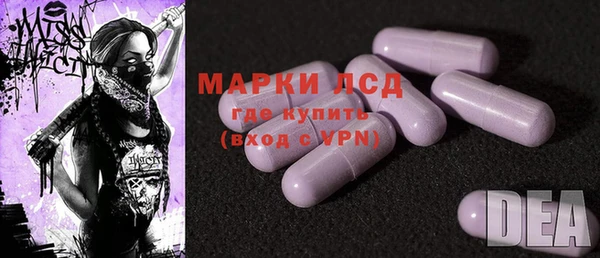 спайс Алексеевка