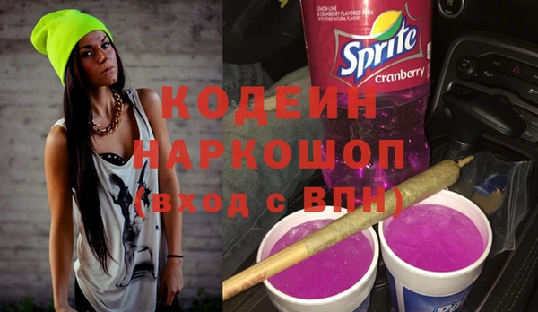 спайс Алексеевка