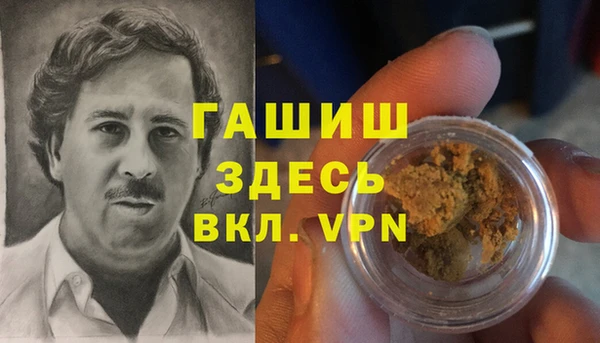 спайс Алексеевка