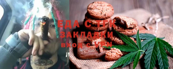 дистиллят марихуана Алексин