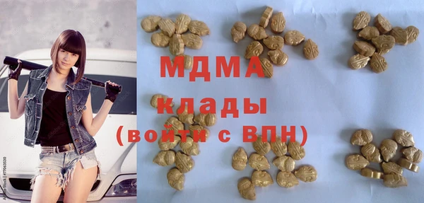 дистиллят марихуана Алексин