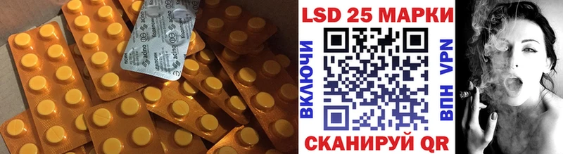 ЛСД экстази кислота  Суровикино 