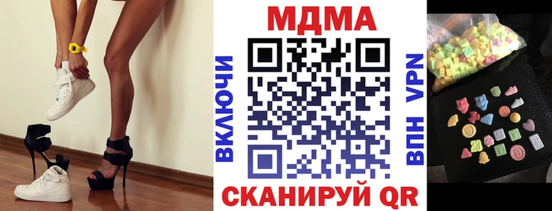 закладки  Суровикино  MDMA молли 