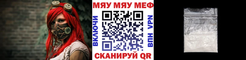 МЕФ mephedrone  гидра как зайти  Суровикино 