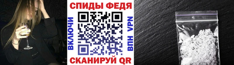 Метамфетамин пудра  Суровикино 