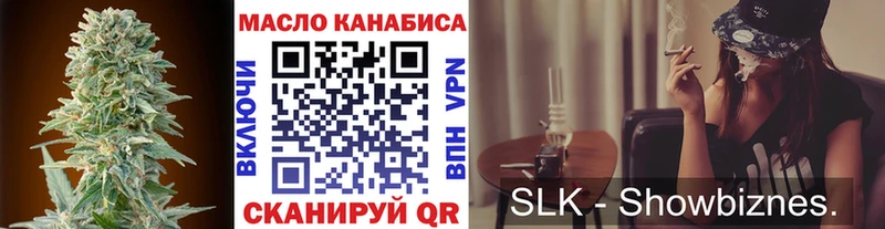 Дистиллят ТГК THC oil Суровикино