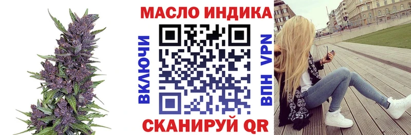 ТГК жижа  цена наркотик  Суровикино 