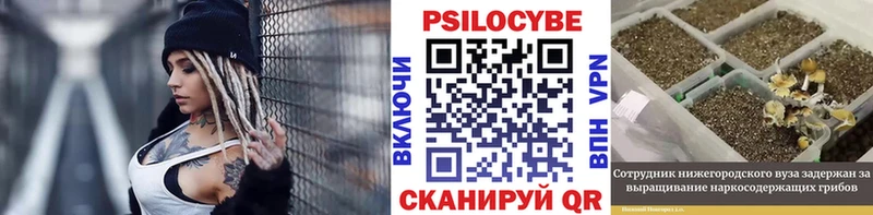 Галлюциногенные грибы ЛСД  наркота  Суровикино 